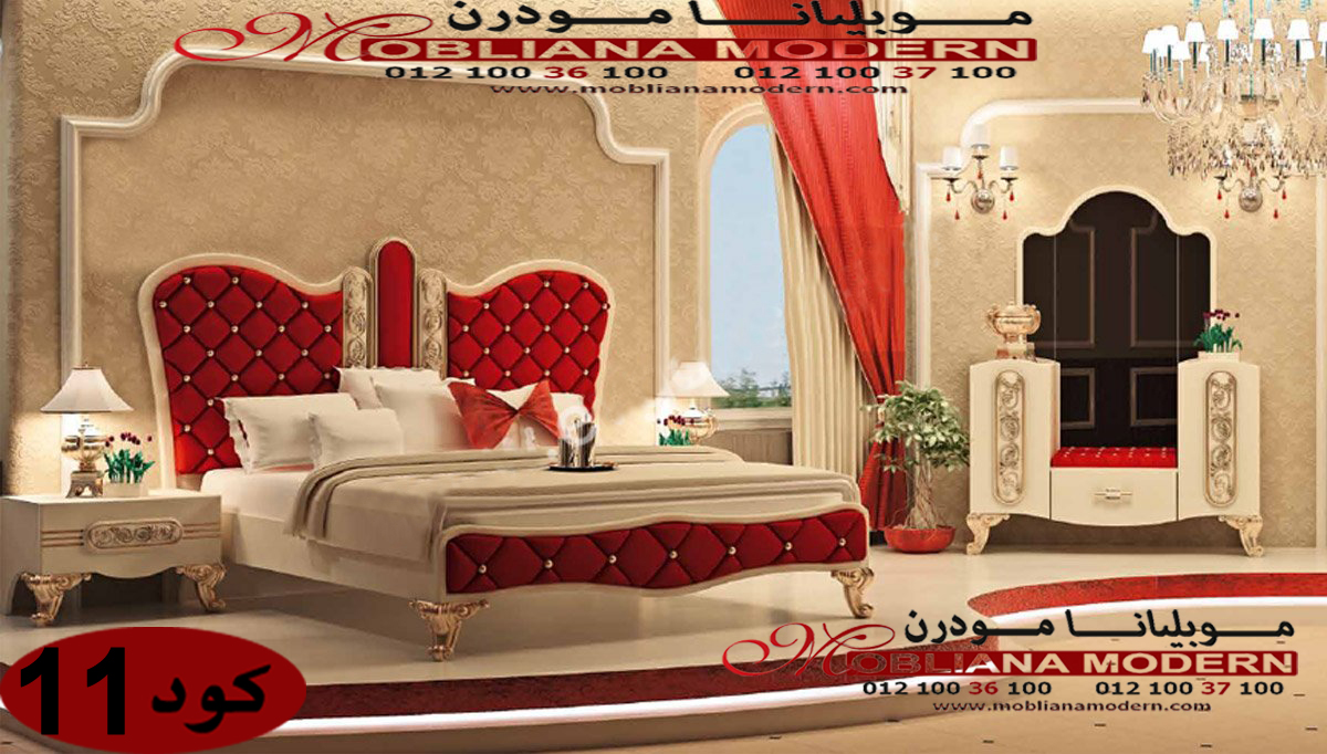 موبيليانا مودرن للاثاث المودرن غرف نوم مودرن كاملة بتصميم تركى