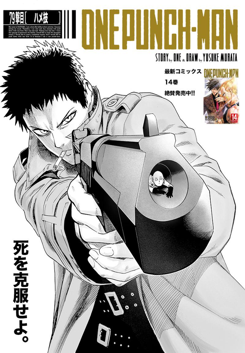 One punch man One punch man