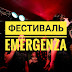 Фестиваль Emergenza: заветный путь к мировой славе