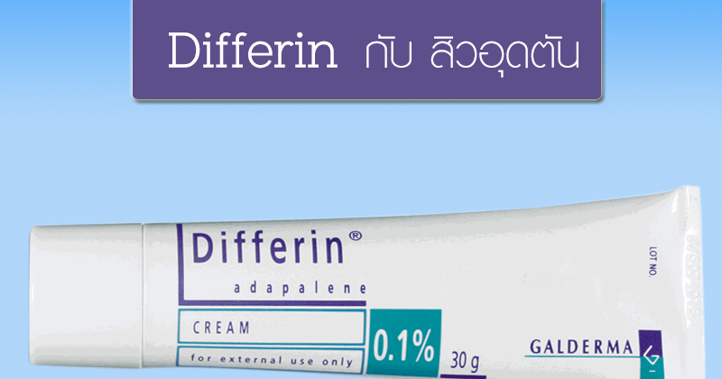 prilosec cost paxil price