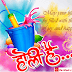 Happy Holi Images 2019 with Shayari, Quotes, Wishes & Greetings