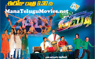 ADURS -Multi Talent Reality Show -17th Aug -NagaBabu as Guest