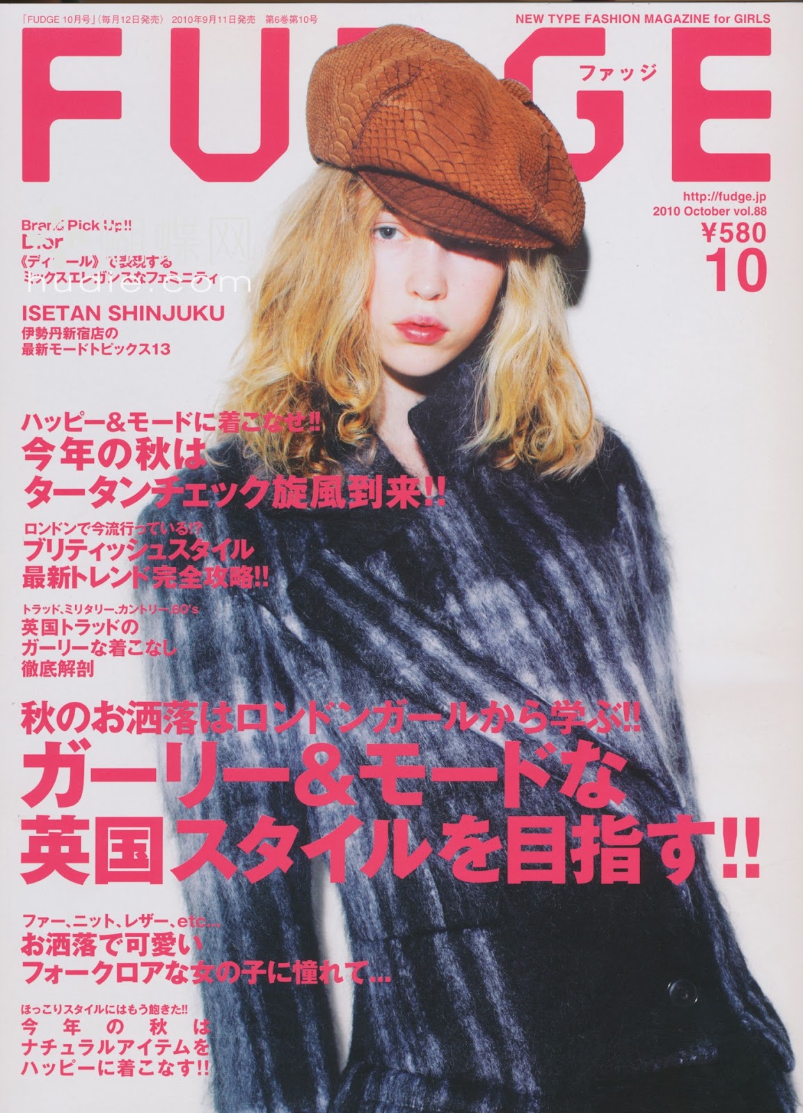 Li8htnin8's Japanese Magazine Stash Fudge Magazine 2010
