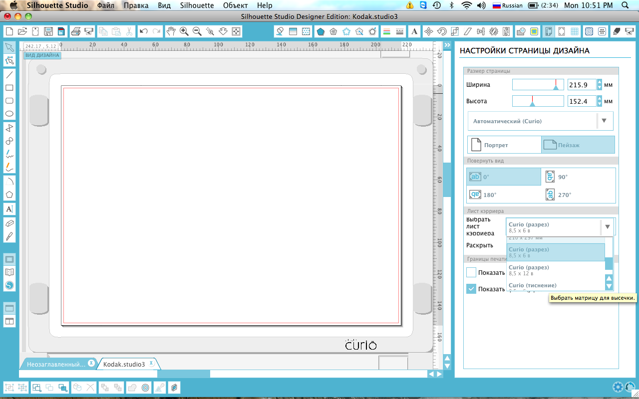 Программа для плоттерной резки. Приложение cut для плоттера. Программа резки. Приложение для плоттера. Программа для плоттера режущего.