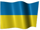 Українці - єднаймося!