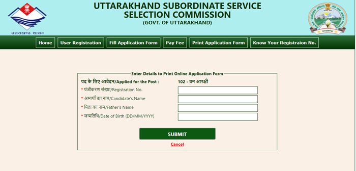 uttarakhand forest guard recruitment 2018 Application form print kaise kare uttarakhand forest guard recruitment 2018 Application form print kaise kare
