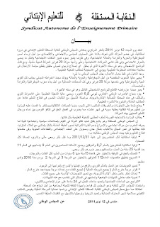 اضغط على الصورة لرؤيتها بالحجم الطبيعي
