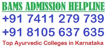 Bams Application Form 2017 In Du Bams Application Form 2017 In Du, For Details Call, Bams Application Form 2017 In Du