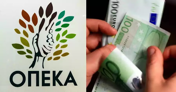Μπαράζ πληρωμών από ΟΠΕΚΑ: Οι ημερομηνίες πληρωμής των επιδομάτων Μπαράζ πληρωμών από ΟΠΕΚΑ: Οι ημερομηνίες πληρωμής των επιδομάτων