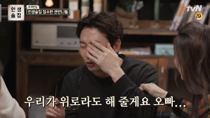 [드뎌19금달은인생술집] 슬슬 고삐풀리는 신동엽 + 탁재훈 조지는 윤소이 ㅋㅋㅋㅋㅋㅋㅋㅋ.jpg | 인스티즈