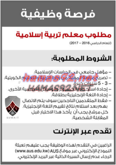 وظائف شاغرة فى الصحف الكويتية الاثنين 14-03-2016 %25D8%25A7%25D9%2584%25D8%25B1%25D8%25A7%25D9%2589