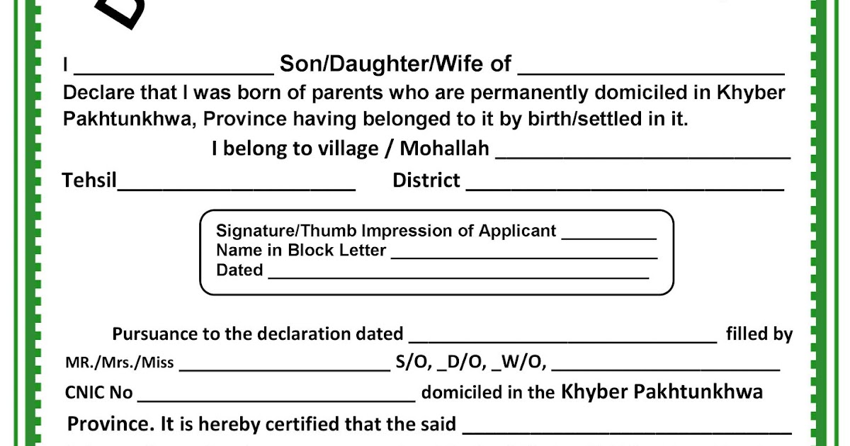 how-to-apply-domicile-certificate-online-up-domicile-certificate