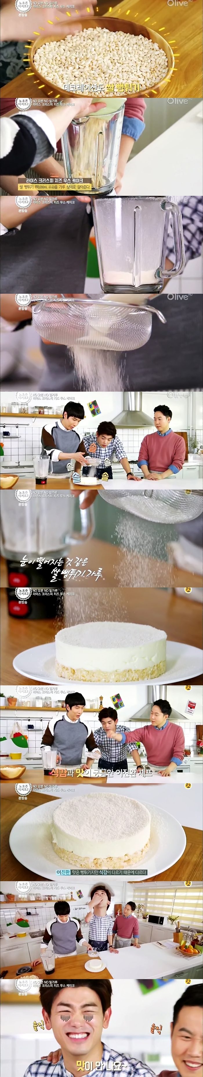 오븐 밀가루 없이 만든 케이크 클라스 ㄷㄷㄷㄷㄷㄷㄷㄷㄷㄷ.JPG | 인스티즈