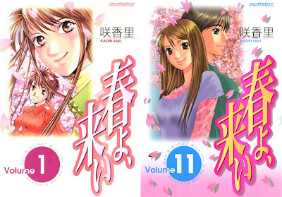 Haru yo, Koi (春よ、来い) - 11 Volume Complete