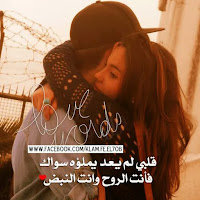 صور حب ورومانسية صور حب ورومانسية 2018 اجمل صور عن الحب