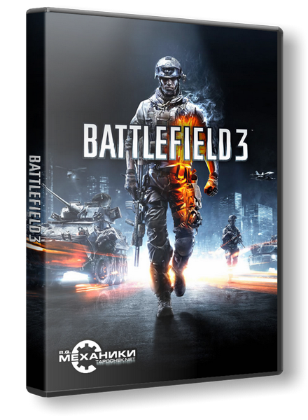 game battlefield 3 full version gratis game battlefield 3 full version gratis
