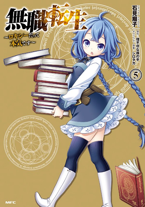 Mangá Online / Roxy Datte Honki Desu 26
