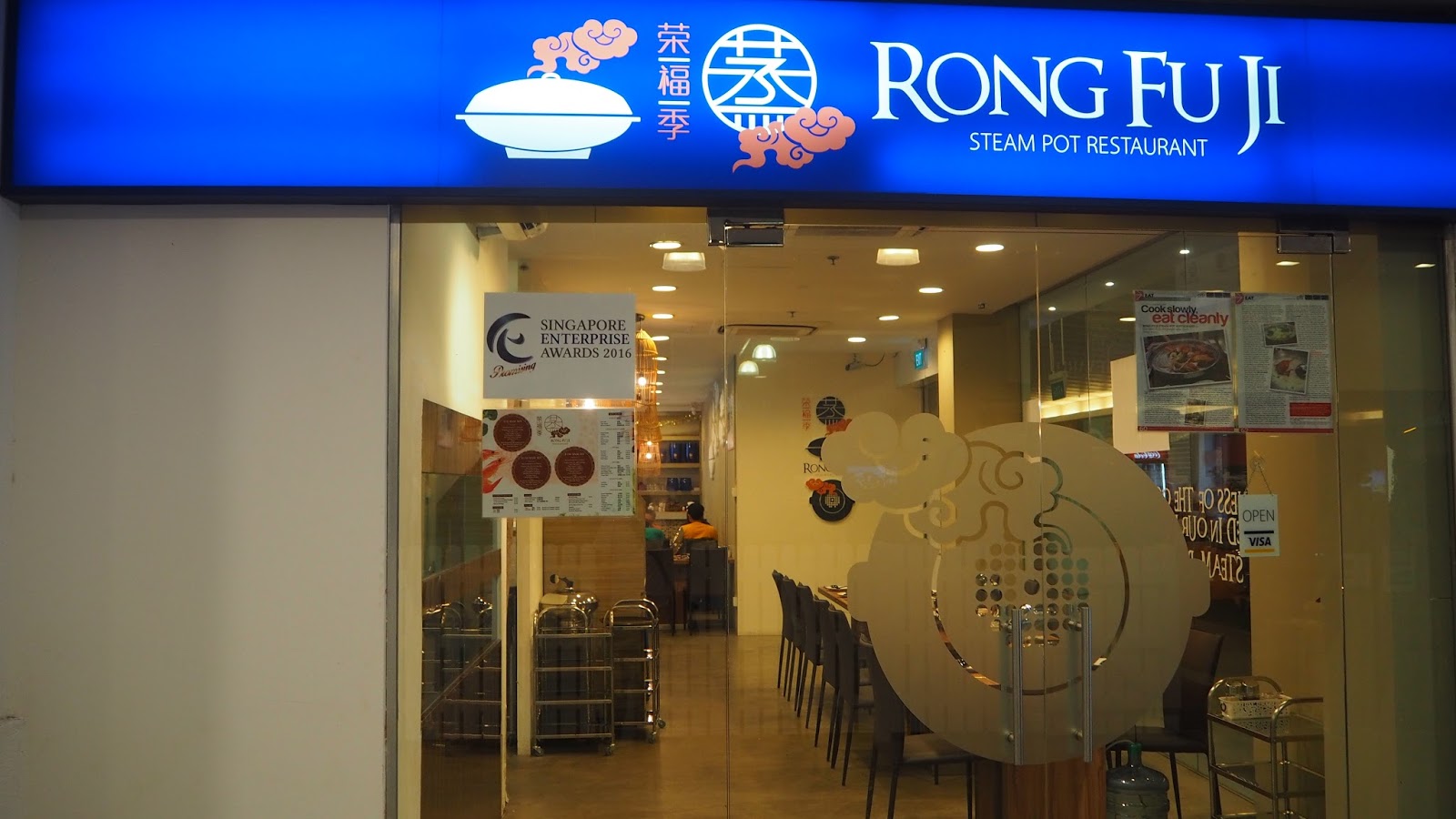 Rong Fu Ji Seafood Steam Pot The Grandstand JtheJon