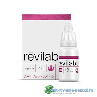 Revilab SL 10 — для женского здоровья
