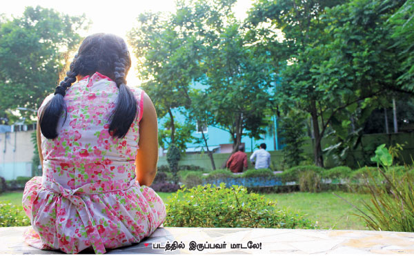 குழந்தைகளுக்கும் உண்டு உளவியல் சிக்கல்! குழந்தைகளுக்கும் உண்டு உளவியல் சிக்கல்!