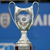 Την Τρίτη η κλήρωση του Κυπέλλου Ελλάδος - Πιθανόν να βγουν ντέρμπι - Δείτε τα γκρουπ δυναμικότητας!