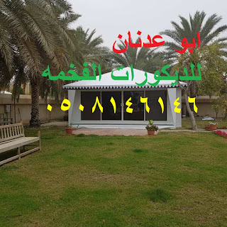 https://4.bp.blogspot.com/-7zt3HhlS1_U/W83TXEtjI-I/AAAAAAABBFQ/WV8ARvPBtWgq8K6vxdZCgnk-Sy2dluwrACLcBGAs/s320/%25D8%25A8%25D9%258A%25D9%2588%25D8%25AA%2B%25D8%25B4%25D8%25B9%25D8%25B122.jpg