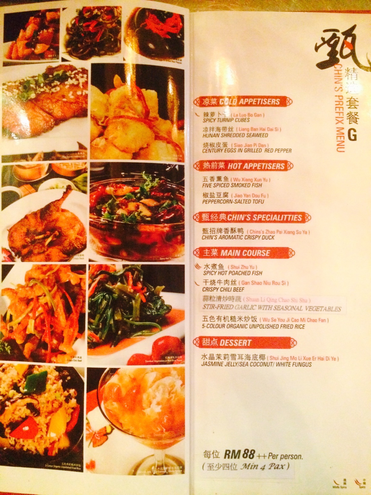 To acquire Stylish chins chinese cuisine picture trends Buy Stylish chins chinese cuisine pictures trends