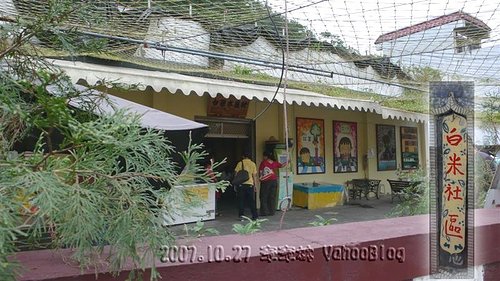蘇澳觀光工廠景點|白米木屐館|木屐博物館