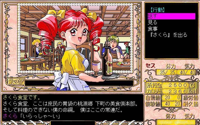 Download Vn Of The Month December 1994 Xenon Mugen No Shitai Vndbreview Free Get Wallpaper Vn Of The Month December 1994 Xenon Mugen No Shitai Vndbreview For Android Free