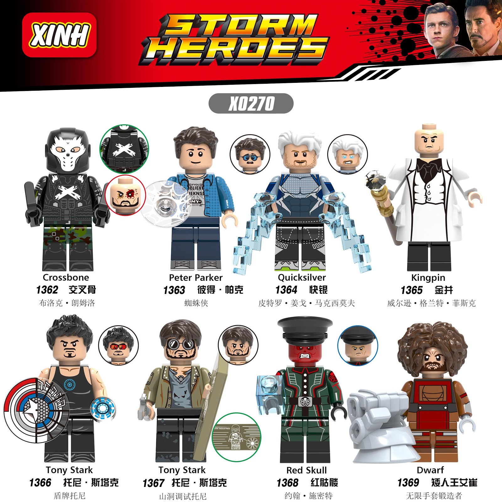 quicksilver minifigure