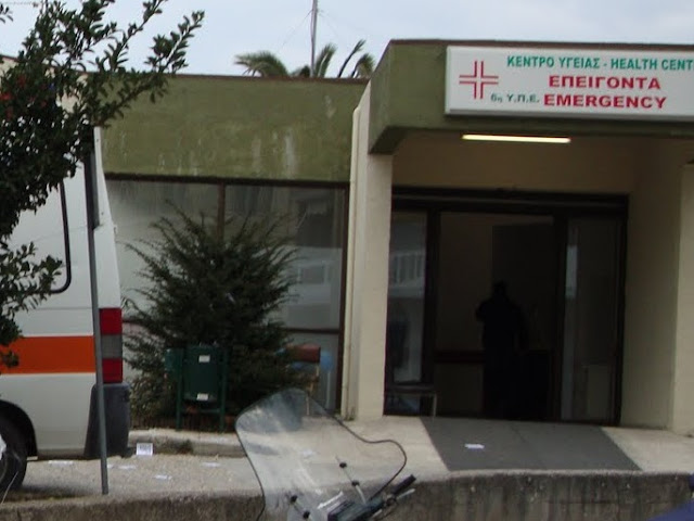Ήγουμενίτσα: Δωρεάν τεστ ΠΑΠ στο Κέντρο Υγείας Ηγουμενίτσας