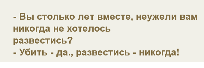 Хотите ли вы бывшего. Одиночество среди людей цитаты. Не хочу общаться. Юмор психологов в картинках. Жизнь нужно прожить так чтобы.