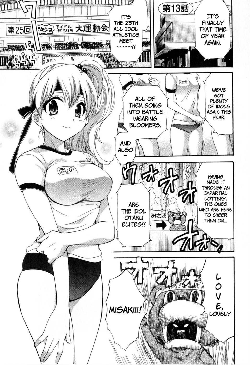 Hentai Manga Comic-An Angel's Marshmallows-Chap13-1