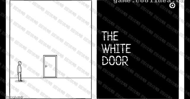 the white door game the white door game