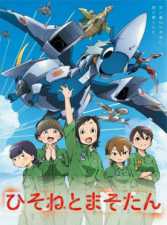 Hisone to Maso-tan - Todos os Episódios Online Hisone to Maso-tan - Todos os Episódios Online