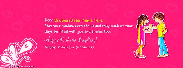 Latest Raksha Bandhan Pacebook Cover Photo Latest Raksha Bandhan Pacebook Cover Photo