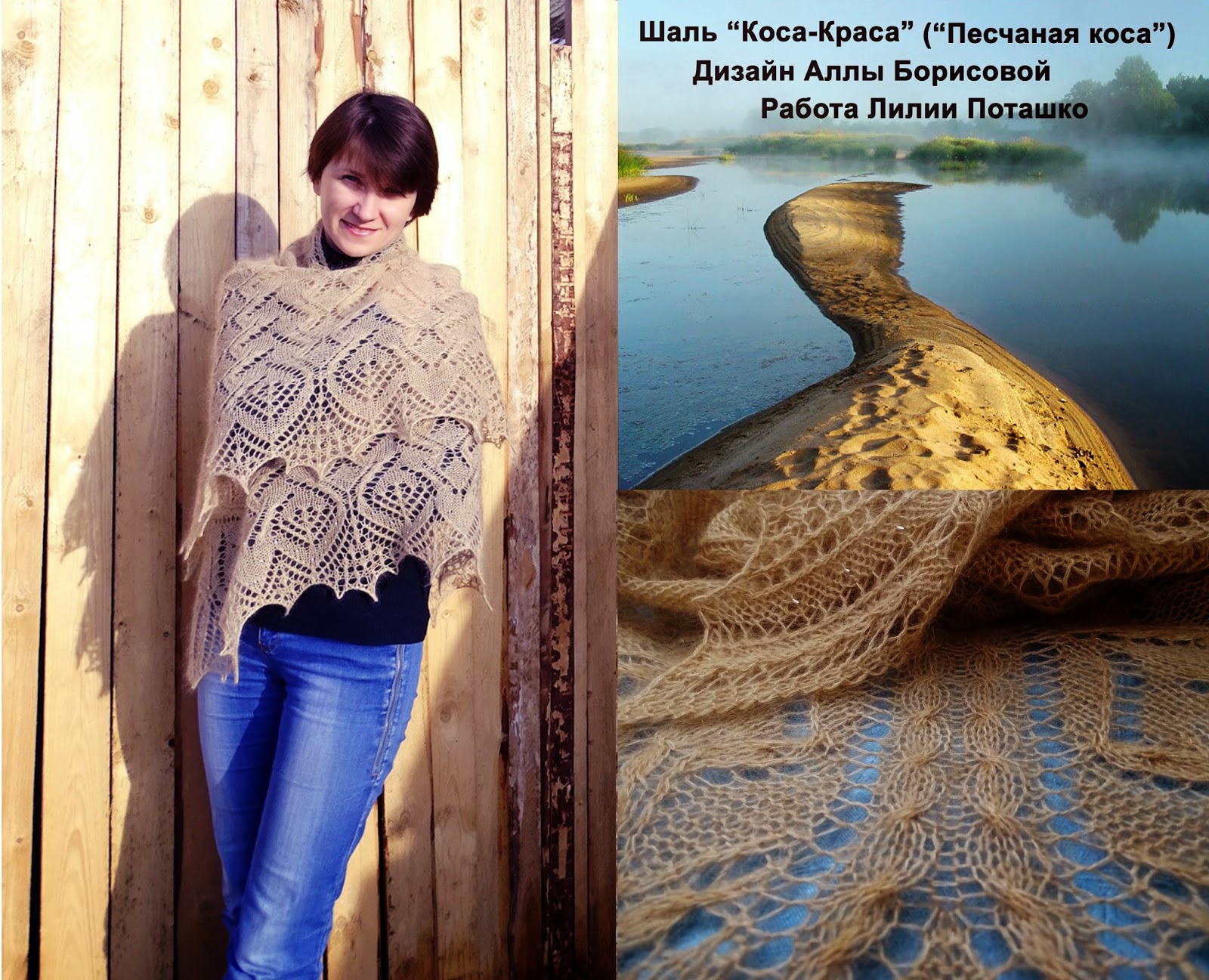 о шалей отзывы. палантин из кауни. ажурные шали аллы борисовой сказка венского леса видео. шаль шервуд и лиана. шаль лунный свет 6.
