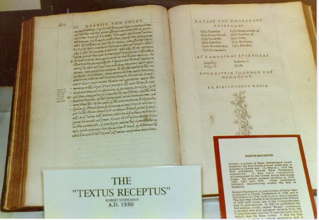 Textus Receptus