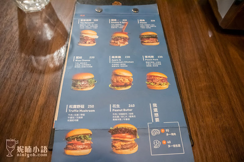 【台北信義美食】Selfish Burger 喀漢堡。美牛評鑑唯一認證創意漢堡