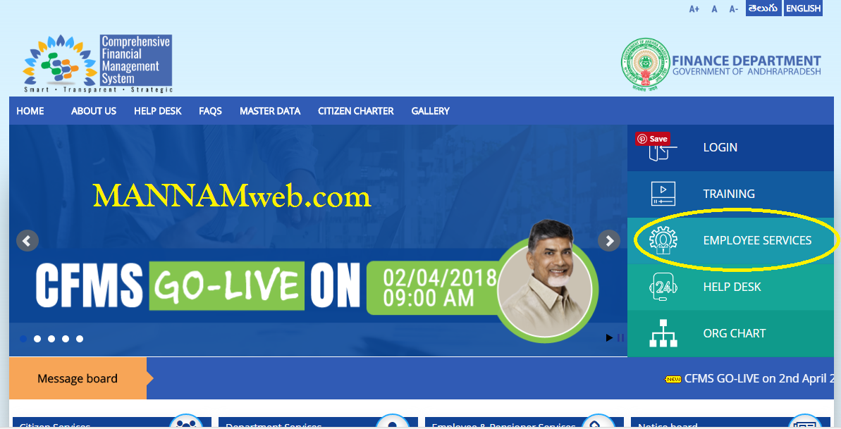 Steps To Login CFMS Website Employees Services Section https cfms Steps To Login CFMS Website Employees Services Section https cfms