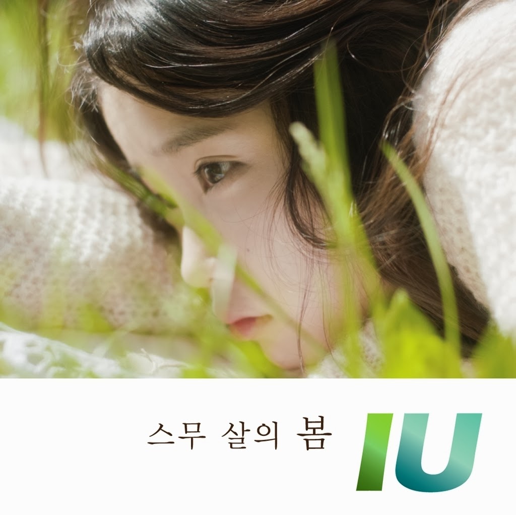 [Single] IU - Spring at the Age of Twenty [FLAC] | 4WALLKPOP