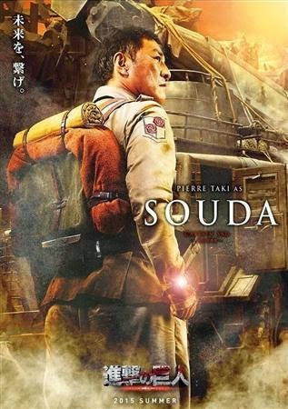 Para Pemeran Utama Live Action Attack On Titan Telah Diumumkan Para pemain film utama Live Action Attack On Titan Para Pemeran Utama Live Action Attack On Titan Telah Diumumkan