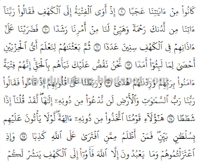 Bacaan Surat Al Kahfi Arab Latin Dilengkapi Dengan Artinya