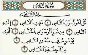 Isi Kandungan Al Quran Surat An Naas Bacaan Madani