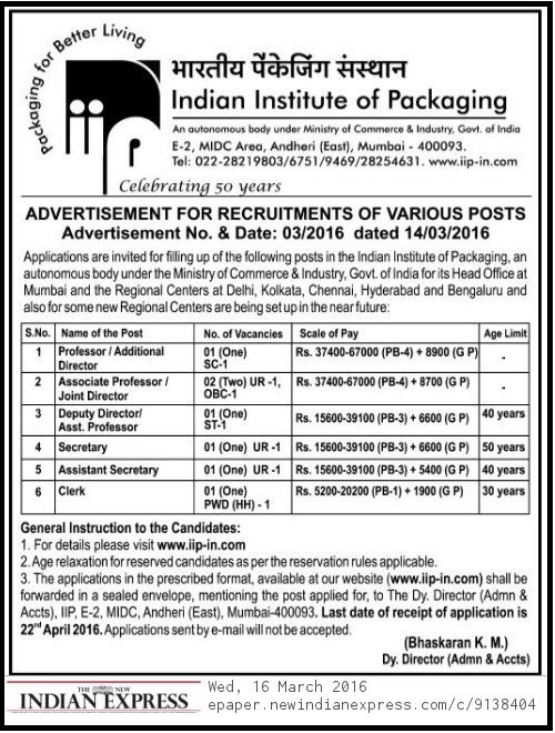INDIAN INSTITUTE OF PACKAGING Jobs Delhi, Kolkata, Chennai, Hyderabad