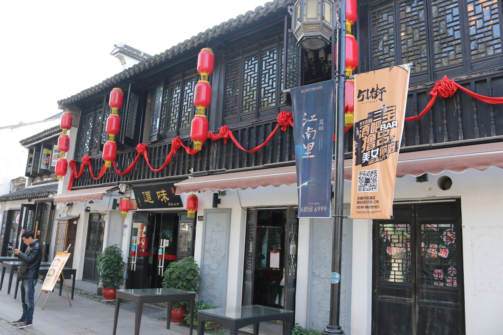 Nanchang Street Wuxi