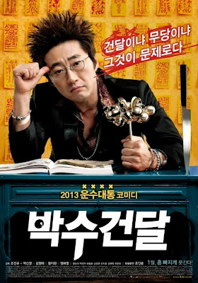 10 Film Korea Terlaris dan Terbaik