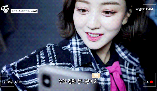 치명적인 쯔위 미모 & 셀카 찍는 지효