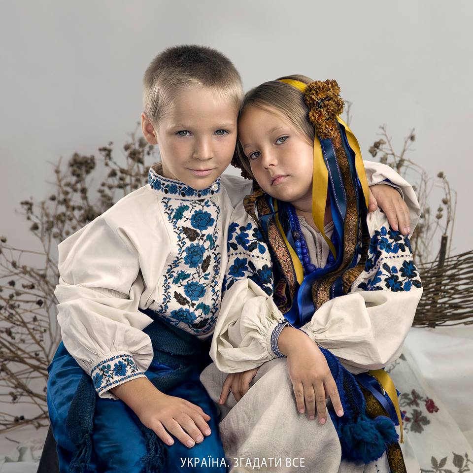 1 национальный украины. Украинский костюм. Украинские дети в национальных костюмах. Наряд украинцев. Украинка в национальном костюме.
