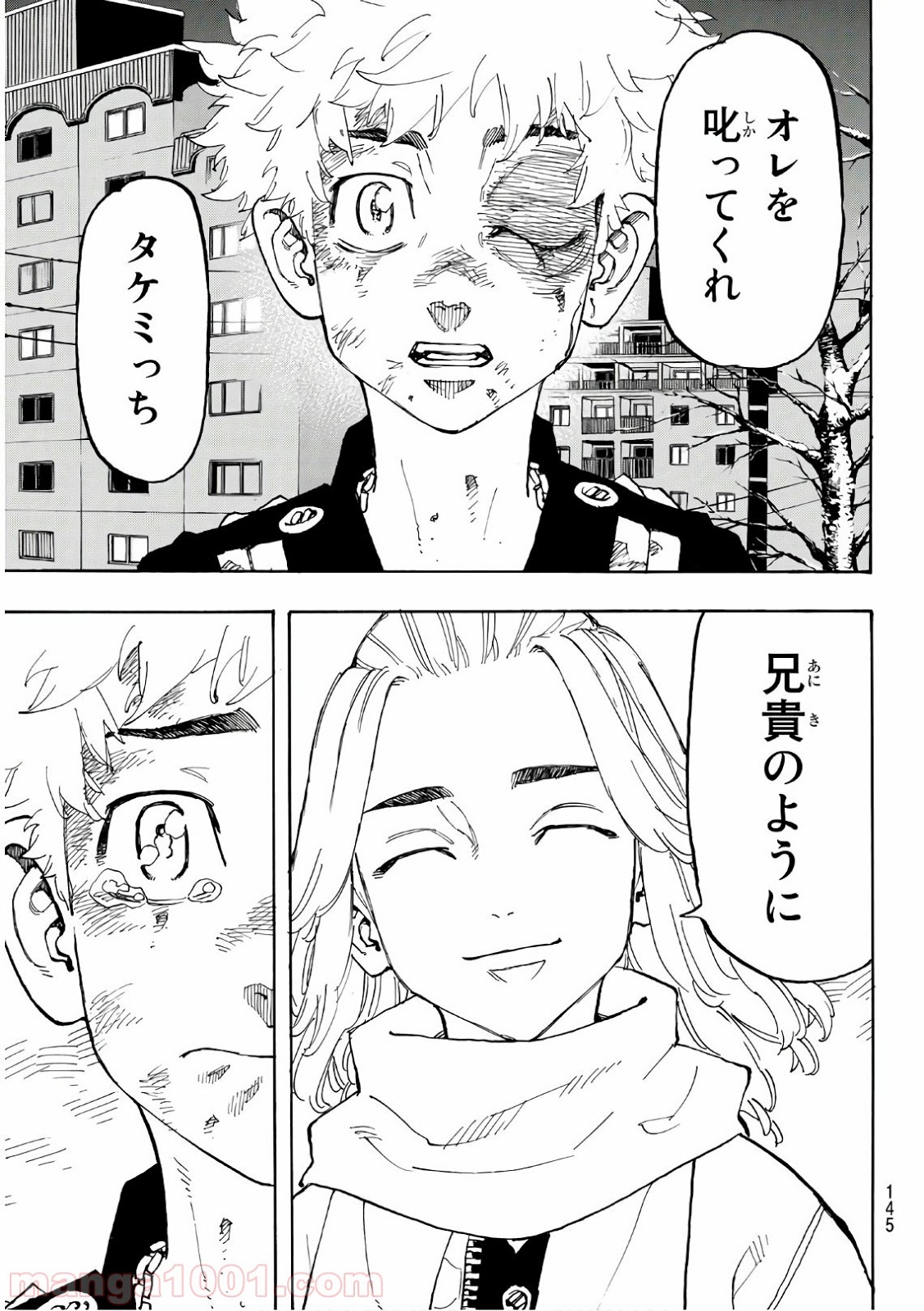 東京卍リベンジャーズ - Raw 【第109話】 - Manga1001.com